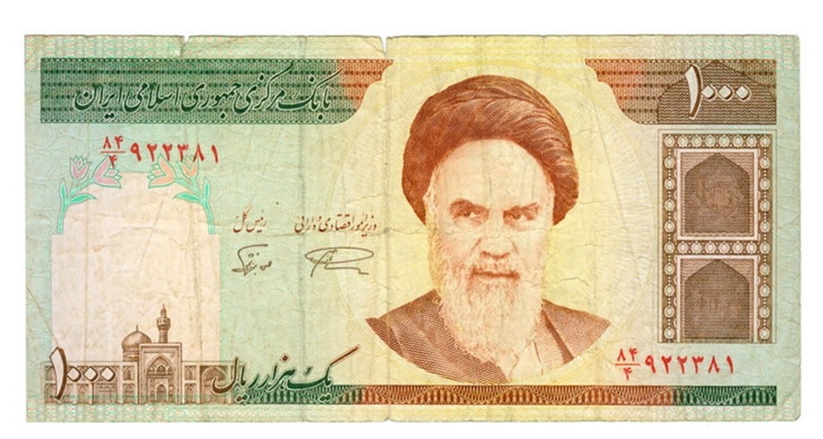 Najgorsza waluta świata